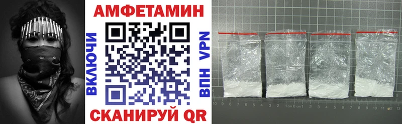 купить наркотики цена  Новочеркасск  Амфетамин Розовый 