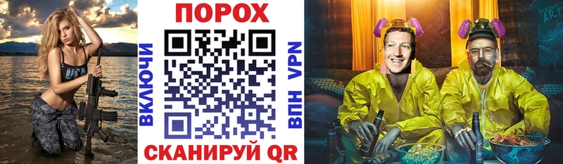 Amphetamine Premium Новочеркасск