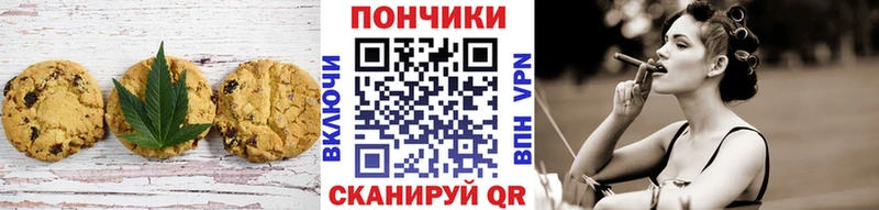 купить закладку  Новочеркасск  Еда ТГК марихуана 