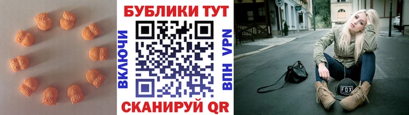ЭКСТАЗИ mix  купить наркоту  blacksprut ССЫЛКА  Новочеркасск 