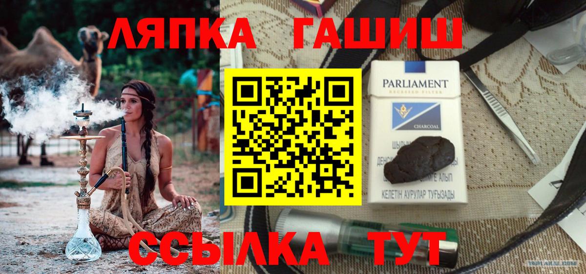 Гашиш AMNESIA HAZE  ГАШ хэш  Новочеркасск  Вход с VPN 