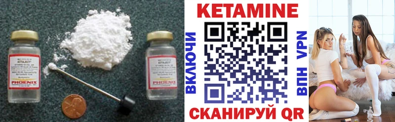 КЕТАМИН ketamine  хочу наркоту  Новочеркасск 