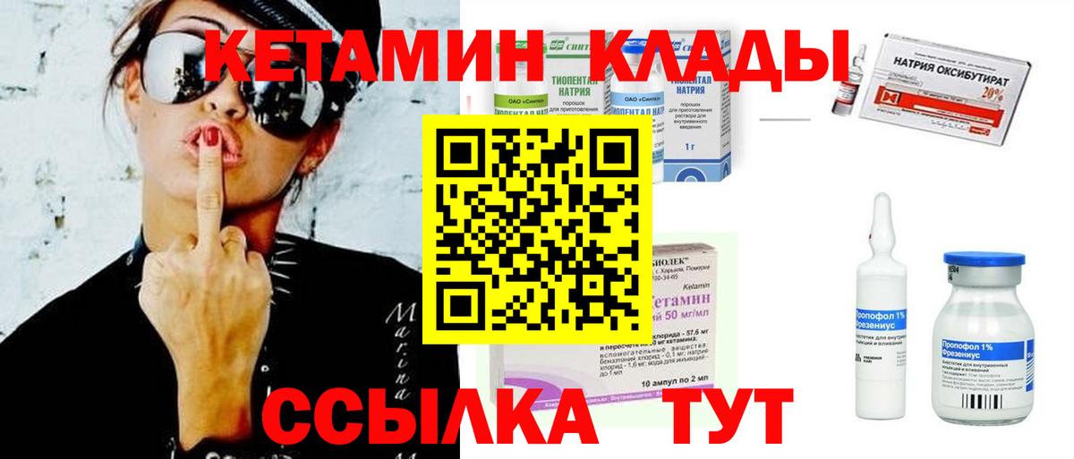 Каннабис  MDMA  Вход с VPN  Мефедрон   Амфетамин   Новочеркасск  КОКАИН  ГАШ 