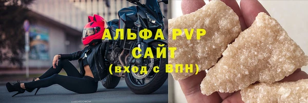 мдма Куйбышев