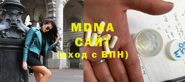 синтетический гашиш Кулебаки