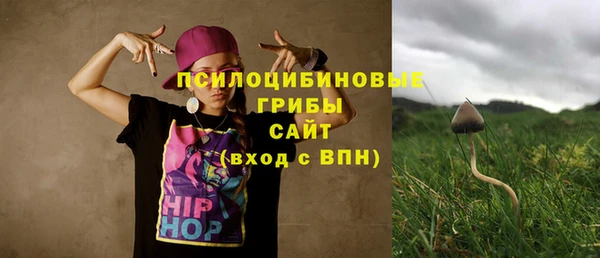 мдма Куйбышев