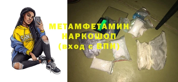 мдма Куйбышев