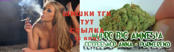 синтетический гашиш Кулебаки