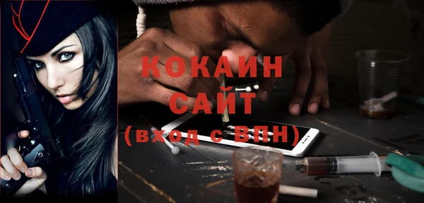синтетический гашиш Кулебаки