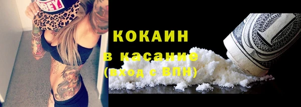 синтетический гашиш Кулебаки