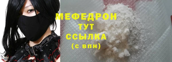 мдма Куйбышев