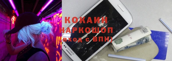 синтетический гашиш Кулебаки