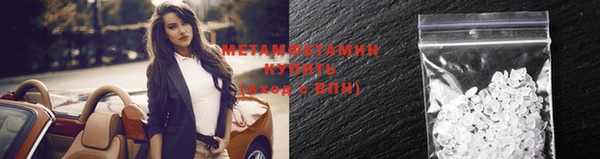 мефедрон VHQ Кукмор
