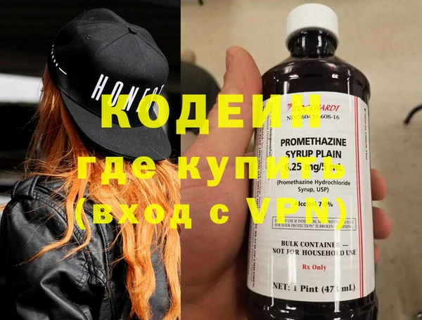 мдма Куйбышев