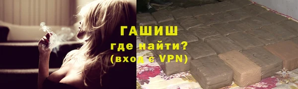 меф Яровое
