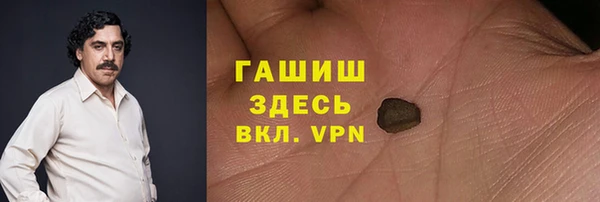 ГАЛЛЮЦИНОГЕННЫЕ ГРИБЫ Няндома