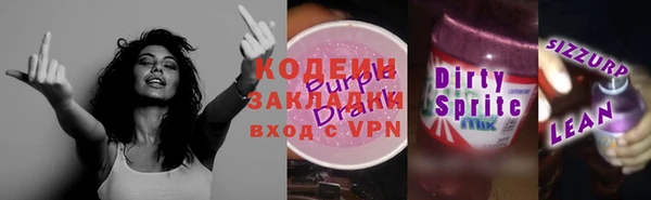 мдма Куйбышев