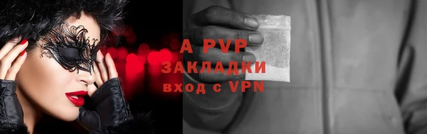 мдма Куйбышев