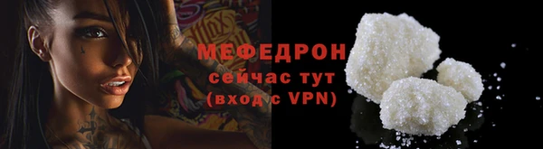 мдма Куйбышев