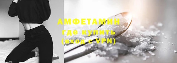 синтетический гашиш Кулебаки