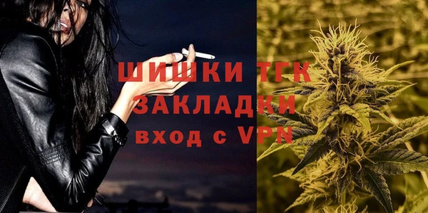 прущая мука Нязепетровск