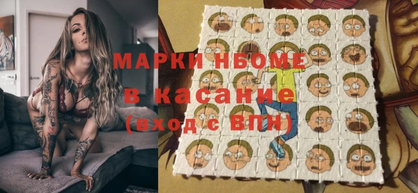 мдма Куйбышев