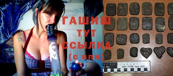 мдма Куйбышев