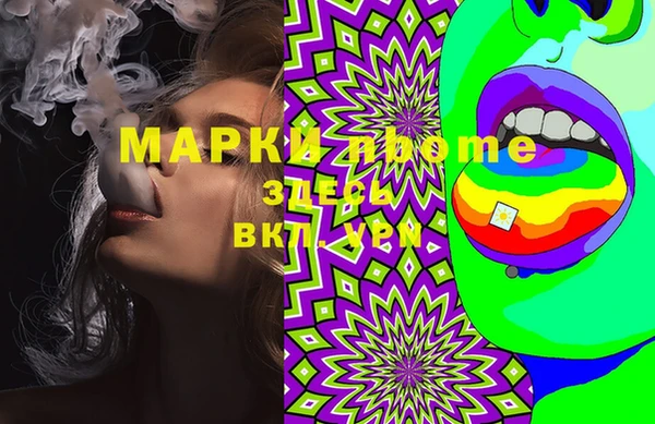 мдма Куйбышев