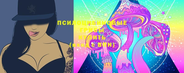мефедрон Пестово