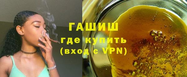 синтетический гашиш Кулебаки