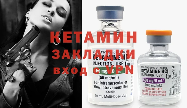 метамфетамин Сафоново