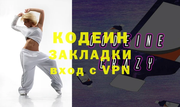 синтетический гашиш Кулебаки