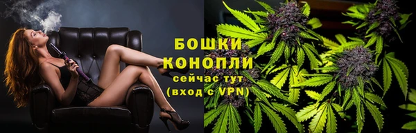 мдма Куйбышев