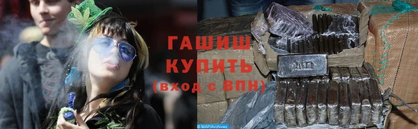мдма Куйбышев