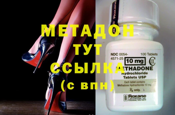 мефедрон VHQ Кукмор
