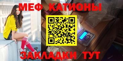 мет Кумертау
