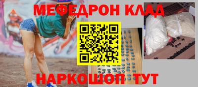кристаллы Кулебаки
