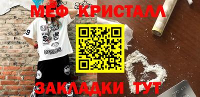 соль ск Кунгур