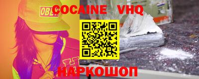 соль ск Кунгур