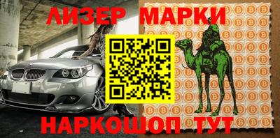 кристаллы Кулебаки