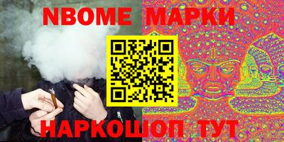 кристаллы Кулебаки