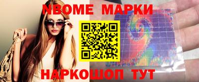 кристаллы Кулебаки