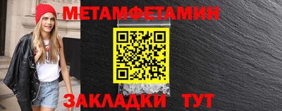кристаллы Кулебаки