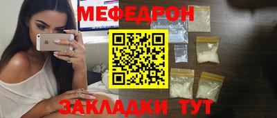 мет Кумертау