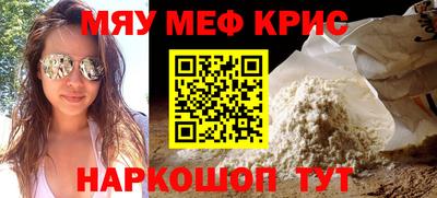 кристаллы Кулебаки