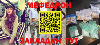 мет Кумертау