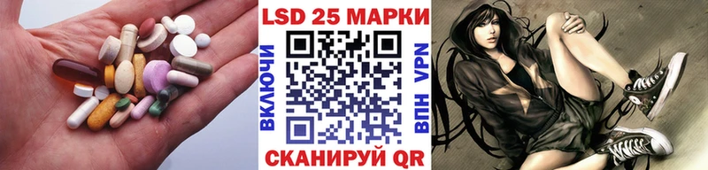 Лсд 25 экстази ecstasy  Новочеркасск 