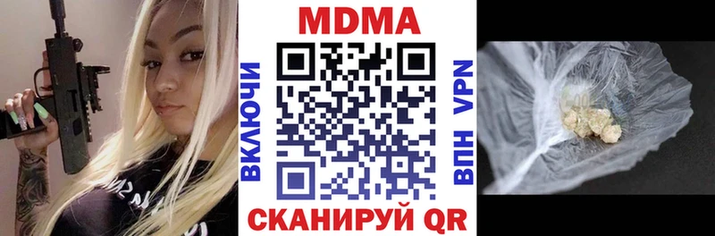 MDMA Molly где можно купить наркотик Новочеркасск