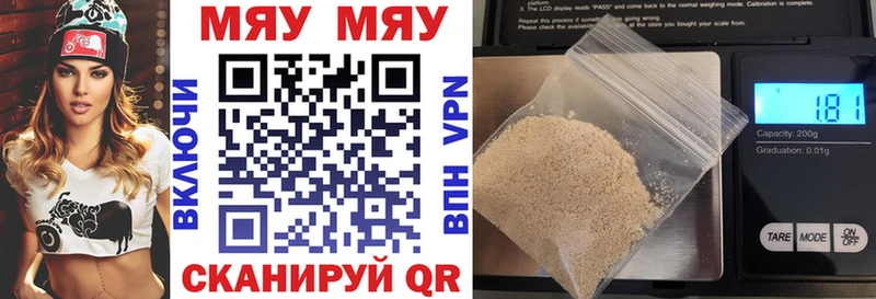 МЯУ-МЯУ 4 MMC  OMG зеркало  Новочеркасск 