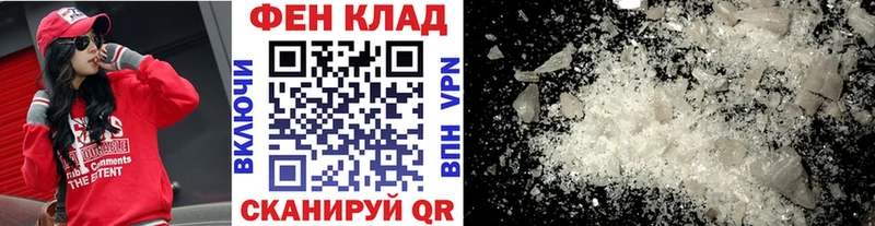 блэк спрут как зайти  Новочеркасск  Метамфетамин винт 